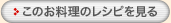 ���Τ������Υ쥷�Ԥ򸫤�
