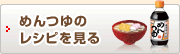 ���Ĥ�Υ쥷�Ԥ򸫤�
