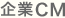 ���CM
