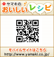 ��ޥ��Τ��������쥷�ԡ���Х��륵���ȤϤ����顡http://www.yamaki.co.jp/