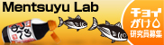 Mentsuyu Lab