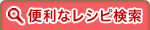 �����ʥ쥷�Ը���