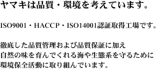 ��ޥ����ʼ����Ķ���ͤ��Ƥ��ޤ���