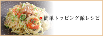 ��ñ�ȥåԥ��ɥ쥷�Դ�ñ�ȥåԥ��ɥ쥷��