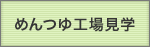 ���Ĥ湩�츫��