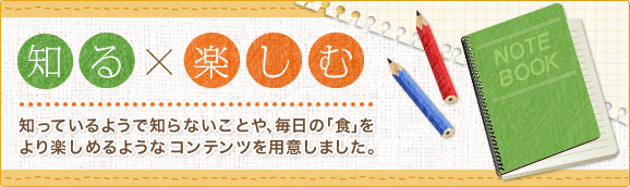 �Τ롦�ڤ��ࡡ�ΤäƤ���褦���Τ�ʤ����Ȥ䡢�����Ύ���������ڤ����褦�ʥ���ƥ�Ĥ��Ѱդ��ޤ�����