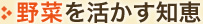 ��ڤ�褫���η�
