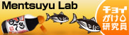 Mentsuyu Lab ���祤���������
