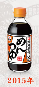 2011年