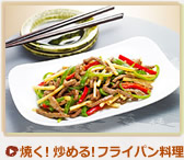 �Ƥ����֤�롪�ե饤�ѥ�����