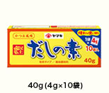 だしの素 粉末 40g(4g×10袋)