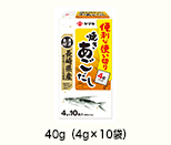 長崎産焼きあごだし 40g(4g×10袋)