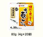 長崎産焼きあごだし 80g(4g×20袋)