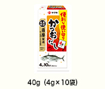 薩摩産かつおだし 40g(4g×10袋)