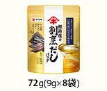 鰹節屋の割烹だしパック 72g(9g×8袋)