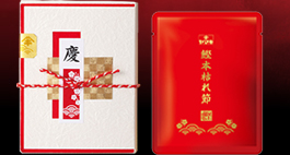 製品画像：高雅-10