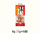 『便利な』使い切りパック1ｇ×6ｐ