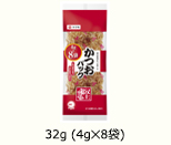 かつおパック4ｇ×8ｐ