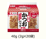 徳一番かつおパック 40g(2gx20袋)