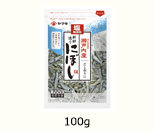 塩無添加新鮮造りにぼし 100g