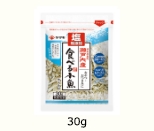 塩無添加瀬戸内産食べる小魚30g