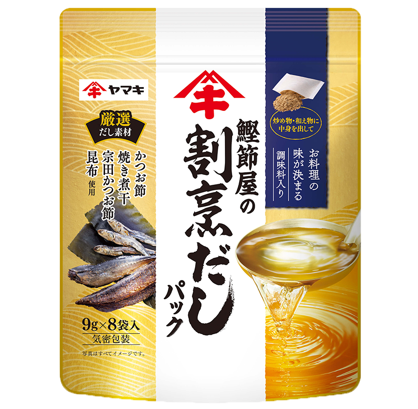 鰹節屋の割烹だしパック9g×8P