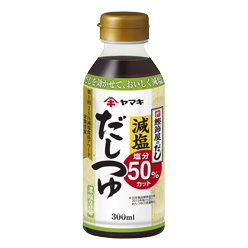 減塩だしつゆ 300ml 商品情報 ヤマキ株式会社
