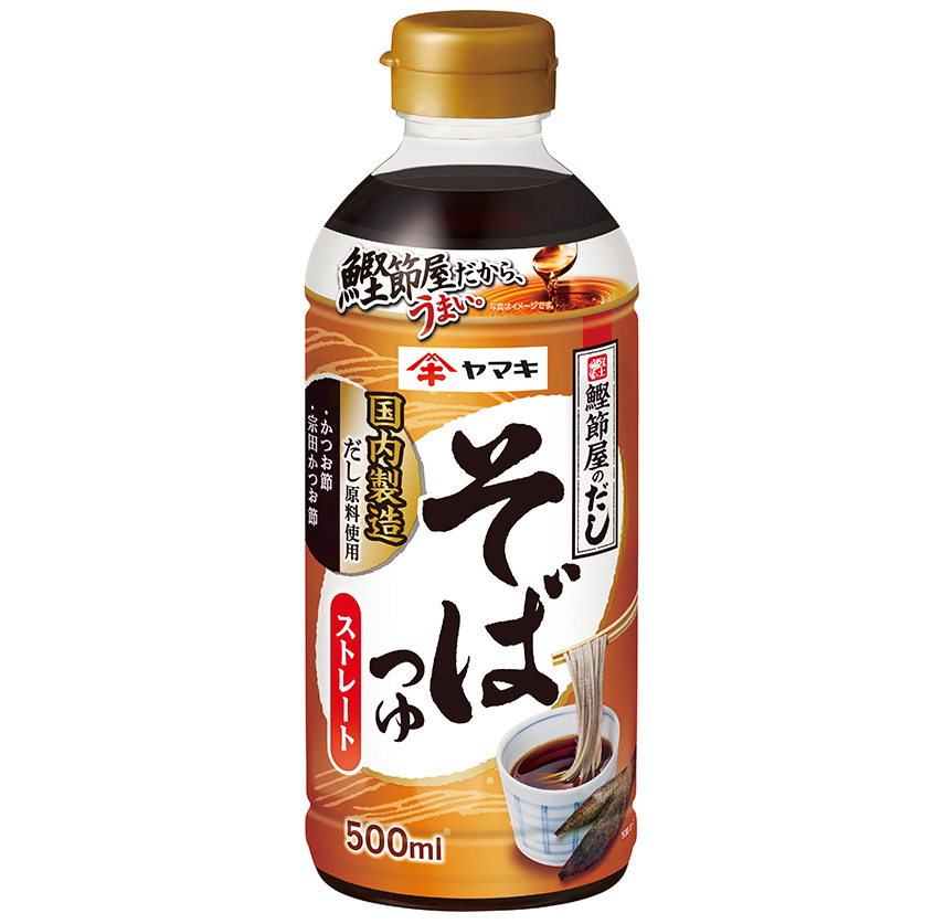 ストレートそばつゆ500ml