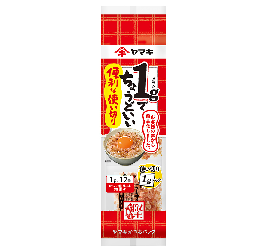 『便利な』使い切りパック1g×12P