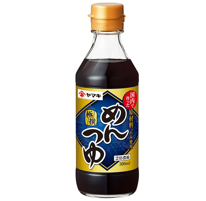 極撰めんつゆ 300ml