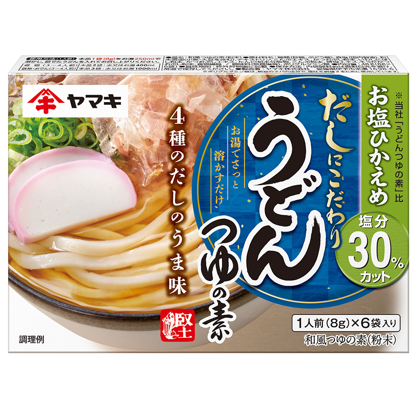 お塩ひかえめうどんつゆの素 8g×6P