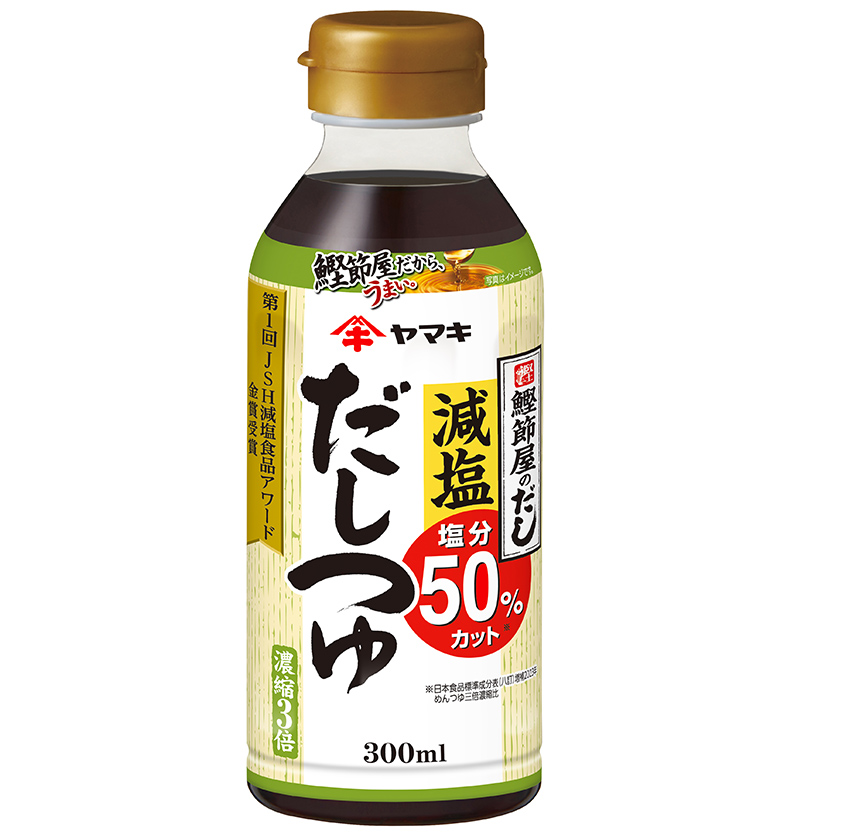 減塩だしつゆ 300ml