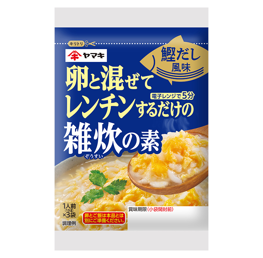 雑炊の素鰹だし風味カレンダー