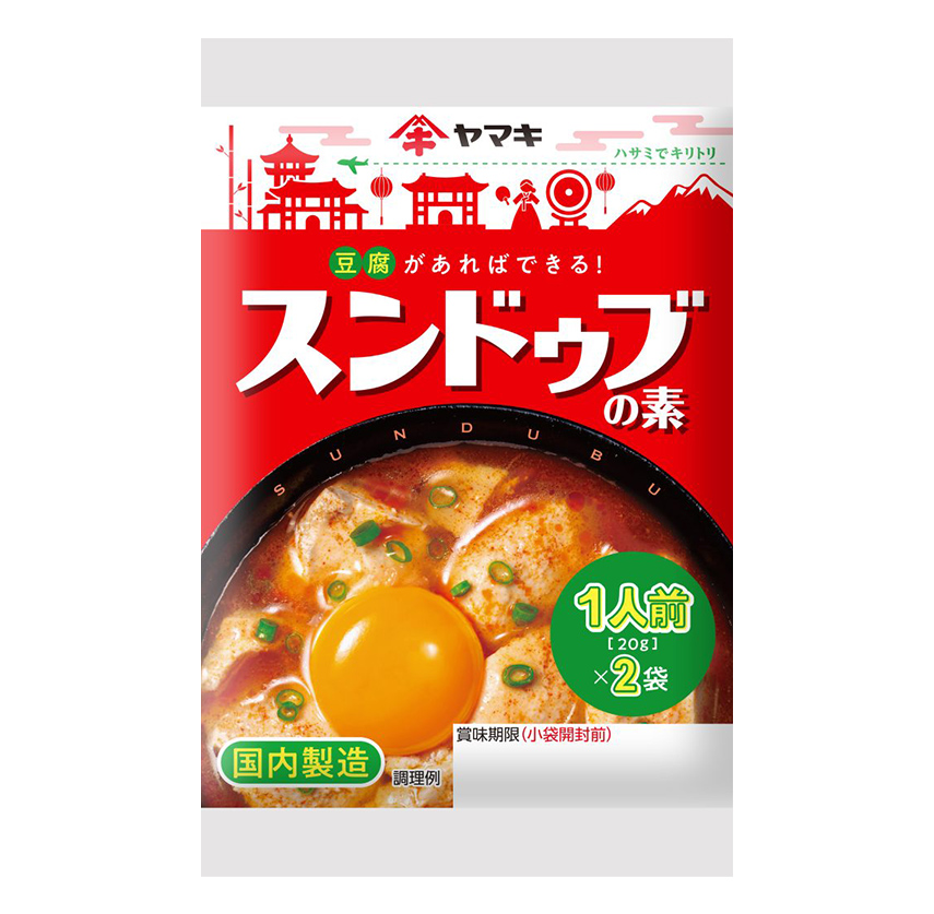 スンドゥブの素カレンダー