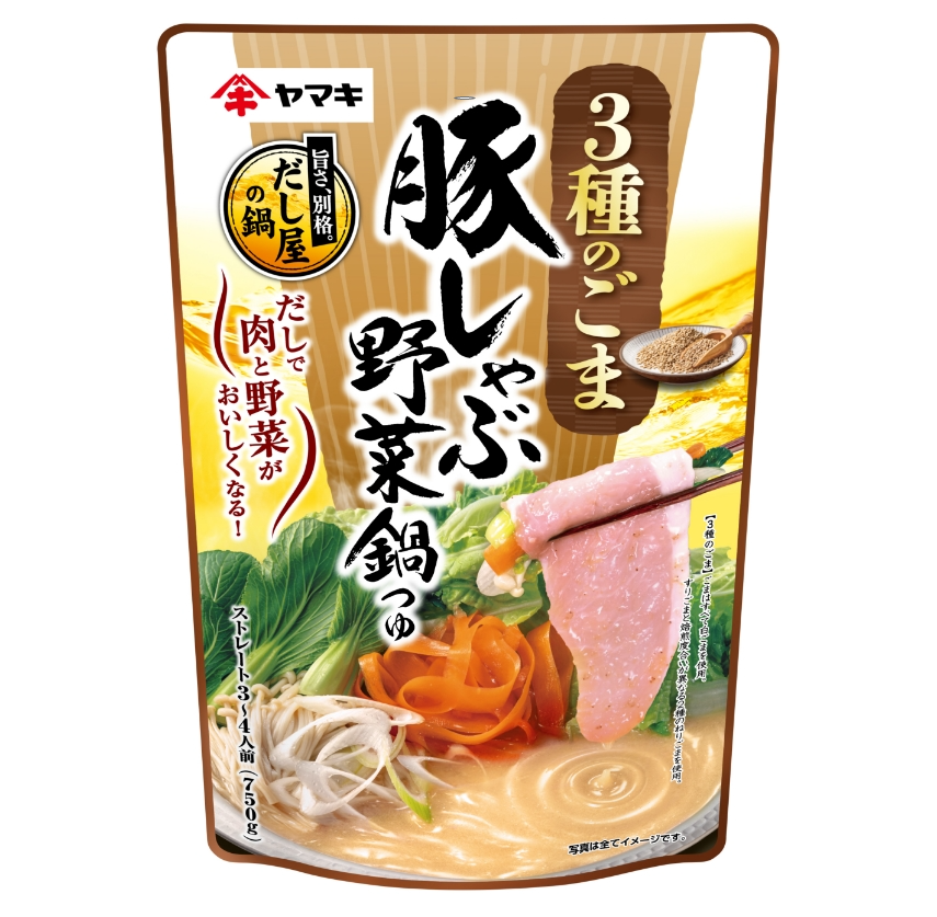 豚しゃぶ野菜鍋つゆ3種のごま750g