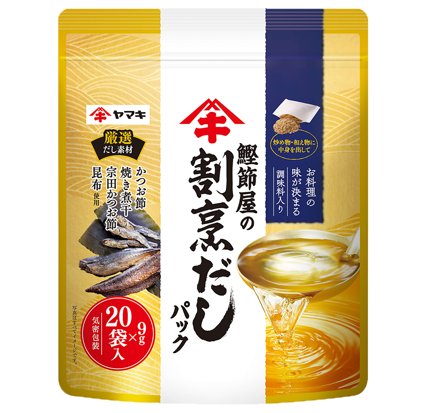 鰹節屋の割烹だしパック9g×20p