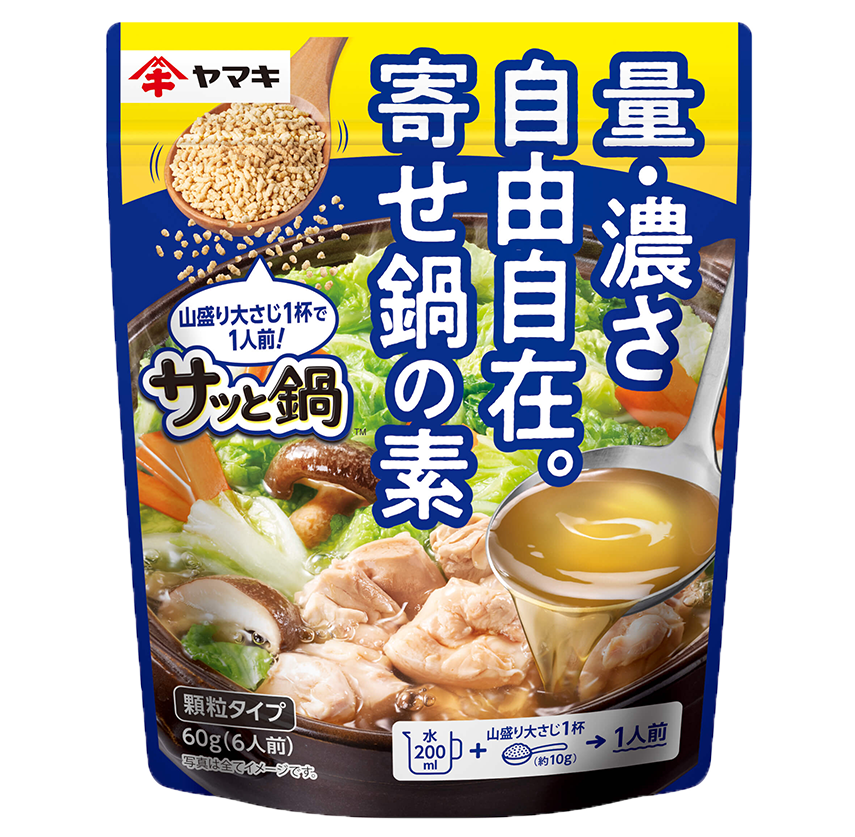 サッと鍋 寄せ鍋の素60g
