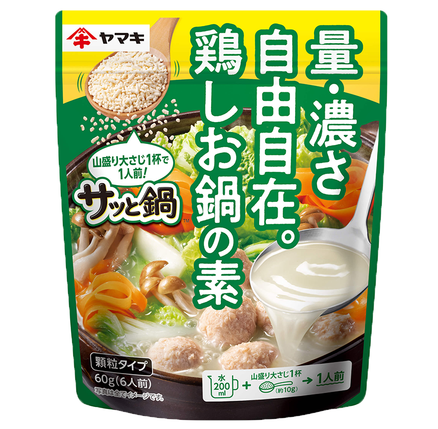 サッと鍋 鶏しお鍋の素60g