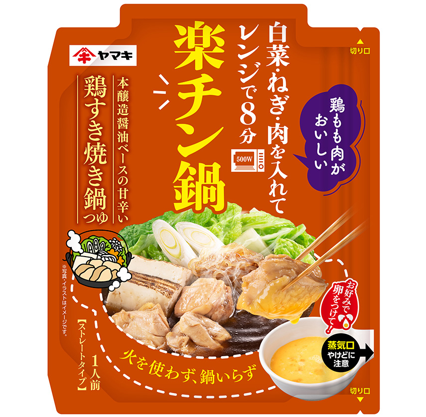 楽チン鍋® 鶏すき焼き鍋つゆ 50g