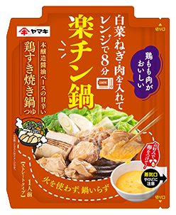 楽チン鍋 鶏すき焼き鍋つゆ50g