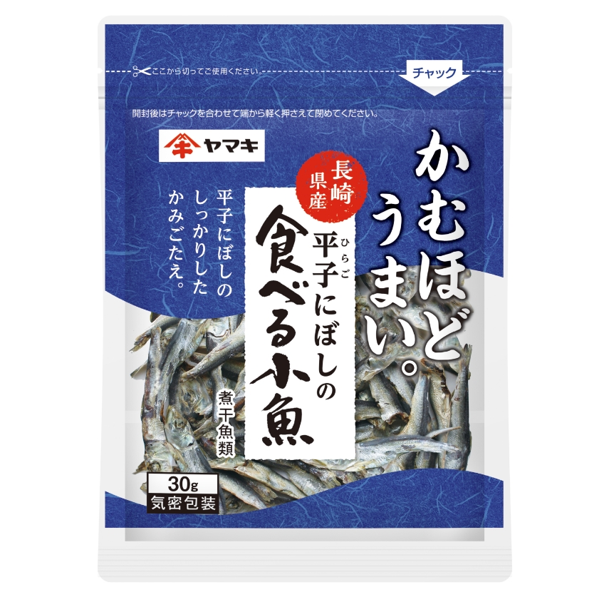 平子にぼしの食べる小魚 30g