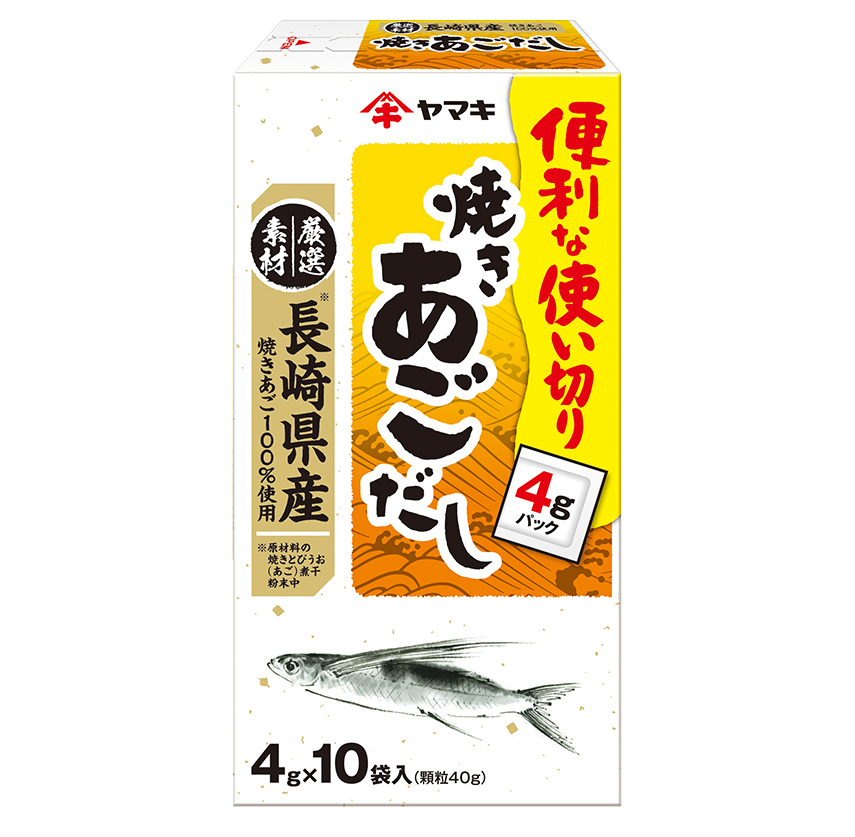 長崎県産焼きあごだし 40g