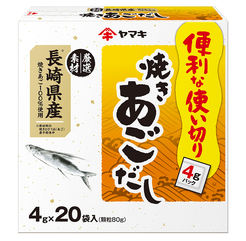 長崎県産焼きあごだし 80g