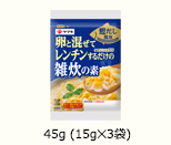 雑炊の素鰹だし風味カレンダー