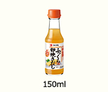 ふっくら卵焼きだし 150ml