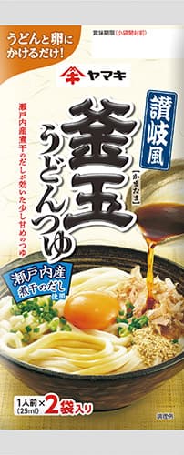 讃岐風釜玉うどんつゆ