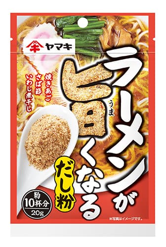 ラーメンが旨くなるだし粉20g単品