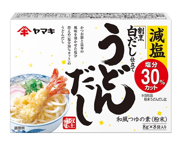 割烹白だし仕立て減塩うどんだし8p