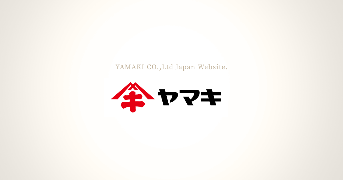 家庭用だしの素製品 価格改定のお知らせ | ニュースリリース | 鰹節屋・だし屋、ヤマキ。