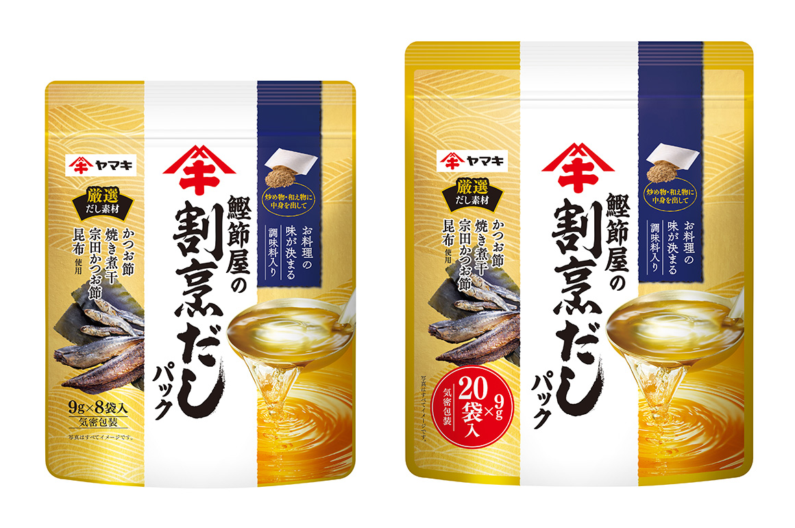 発売10周年「鰹節屋の割烹だしパック」がリニューアルだし素材を約1.7